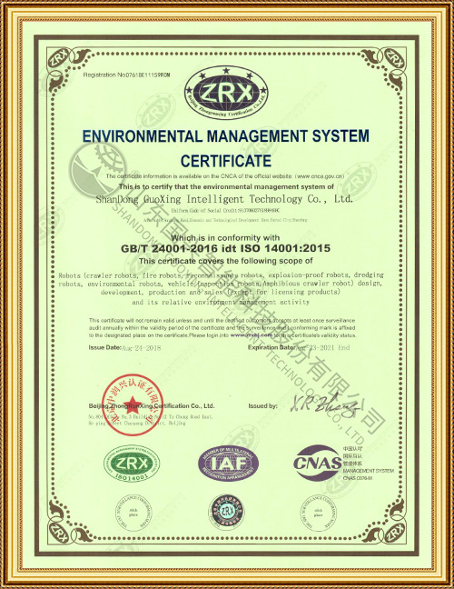 環(huán)境管理體系認(rèn)證證書-英文